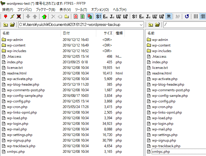 ローカルにファイルを保存