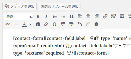 フォームのコード