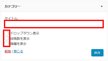 カテゴリーの投稿数