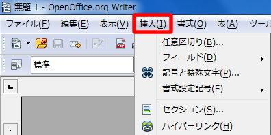 任意区切りやフィールドを追加