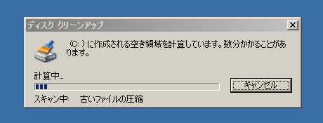 作成される空き領域を計算